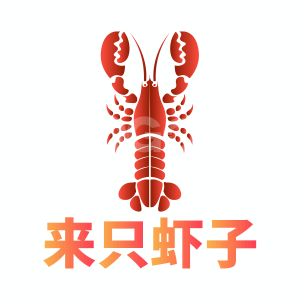 龙虾美食小吃图标LOGO 【AI,PSD源文件】【LOGO模版素材】 - LOGO标兵-专业设计平台-海量素材资源-LOGO标兵-专业设计平台-海量素材资源