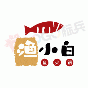鱼火锅品牌图标LOGO 【AI,PSD源文件】【LOGO模版素材】-LOGO标兵-专业设计平台