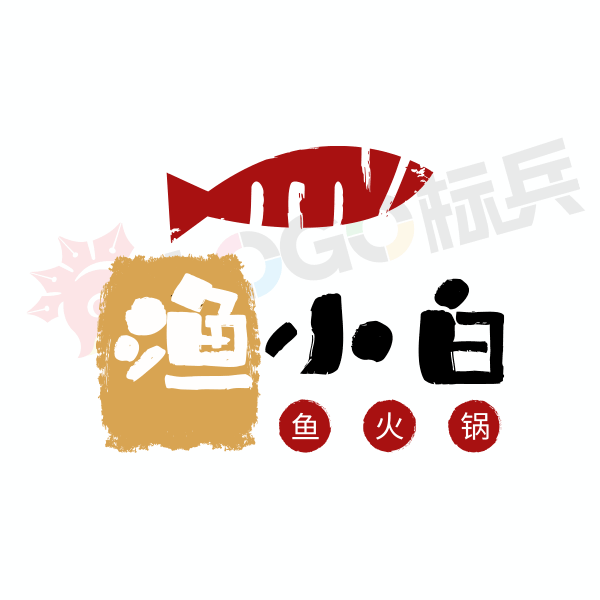 鱼火锅品牌图标LOGO 【AI,PSD源文件】【LOGO模版素材】 - LOGO标兵-专业设计平台-海量素材资源-LOGO标兵-专业设计平台-海量素材资源