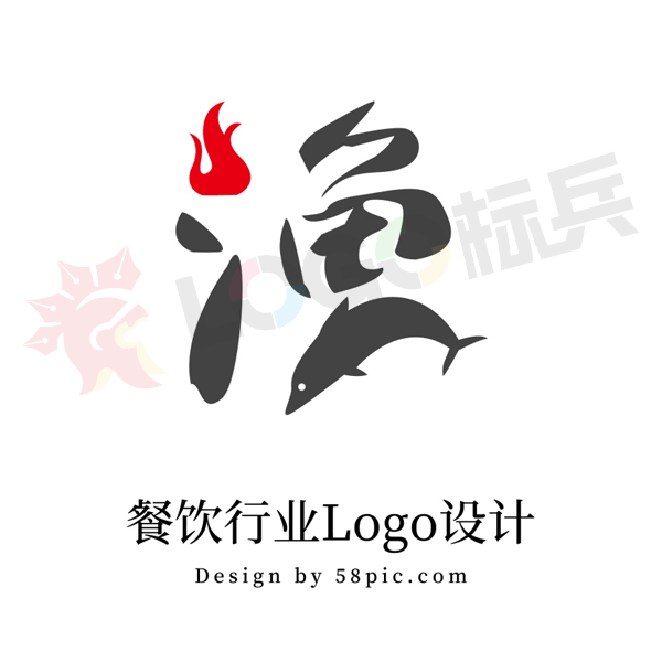 鱼艺术字餐饮品牌图标LOGO 【AI,PSD源文件】【LOGO模版素材】 - LOGO标兵-专业设计平台-海量素材资源-LOGO标兵-专业设计平台-海量素材资源