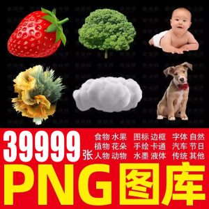 LOGO标兵-专业设计平台-海量素材资源