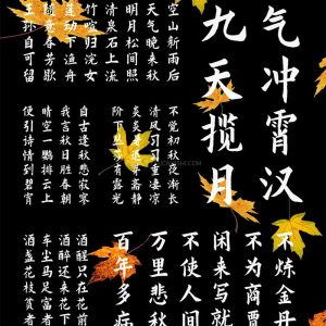 演示可商用书法字体3款-LOGO标兵-专业设计平台-海量素材资源