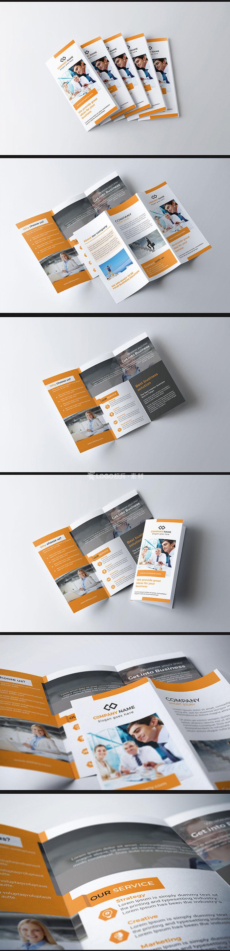 企业手册三折页模板,PSD源文件多角度展示稀缺资源-LOGO标兵-专业设计平台-海量素材资源