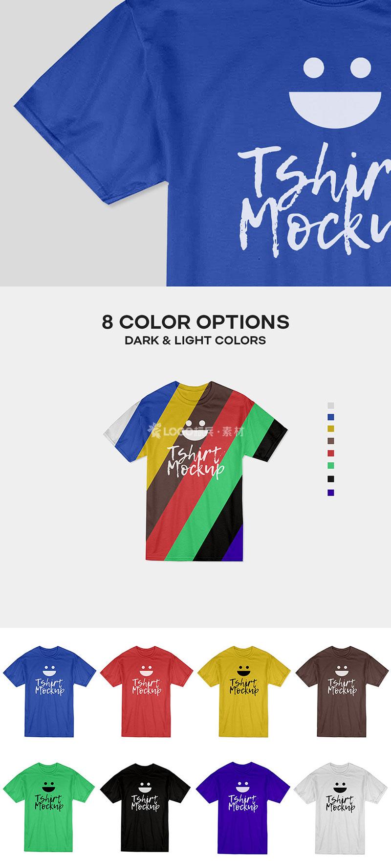 多彩T恤模版,PSD格式稀缺素材-LOGO标兵-专业设计平台-海量素材资源