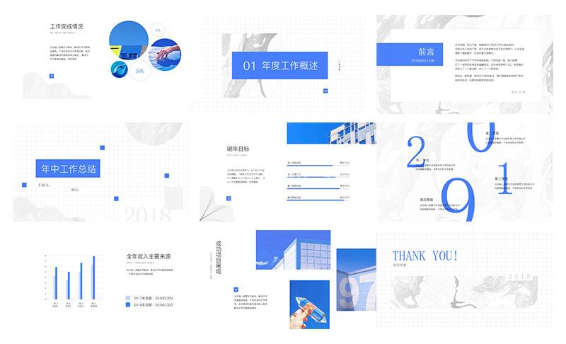 6套晋升简历 PPT模板-LOGO标兵-专业设计平台-海量素材资源