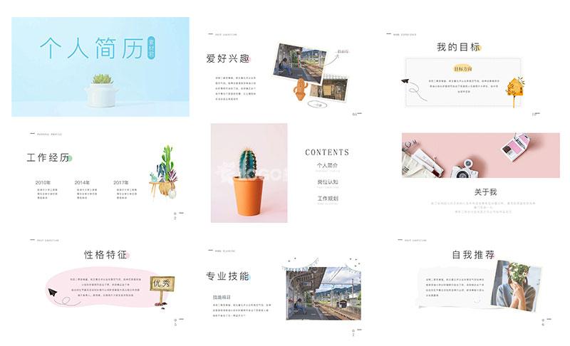 图片[6]-6套晋升简历 PPT模板 - LOGO标兵-专业设计平台-海量素材资源-LOGO标兵-专业设计平台-海量素材资源