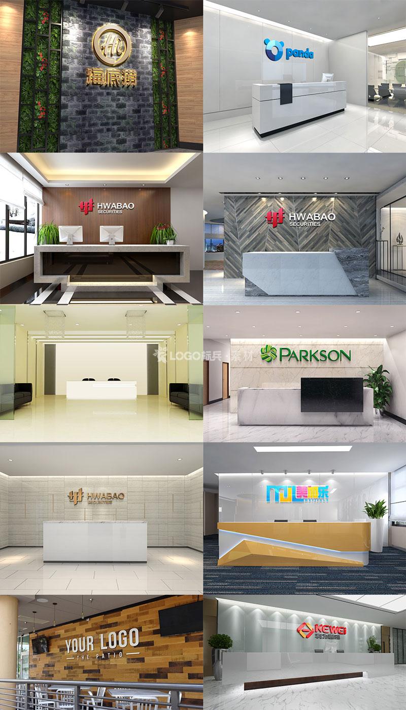 图片[2]-企业前台Logo展示模板，PSD源文件20款 - LOGO标兵-专业设计平台-海量素材资源-LOGO标兵-专业设计平台-海量素材资源