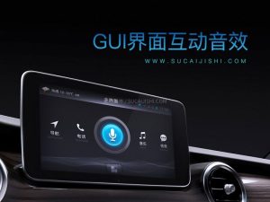 GUI界面交互音效合集-LOGO标兵-专业设计平台-海量素材资源