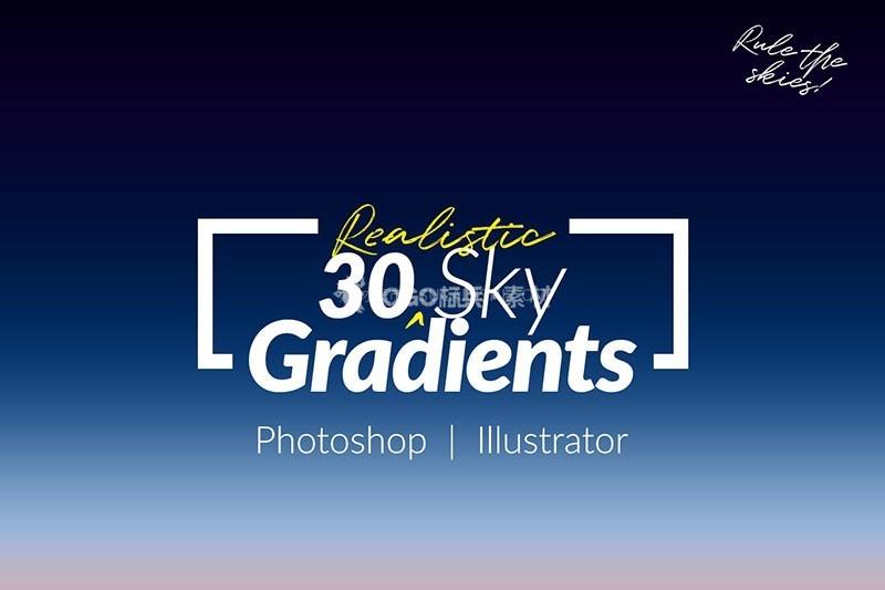 30种天空渐变PS预设，GRD AI PNG格式 - LOGO标兵-专业设计平台-海量素材资源-LOGO标兵-专业设计平台-海量素材资源