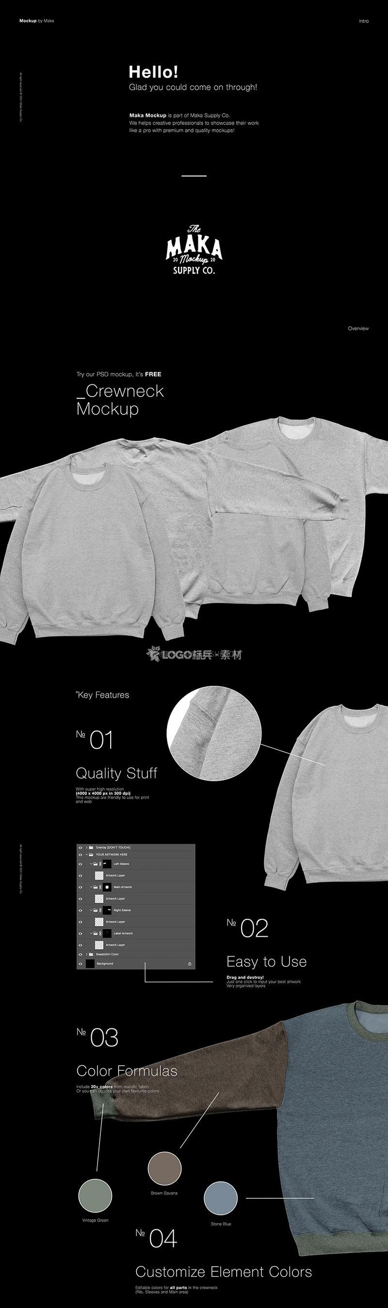 卫衣展示样机模板PSD稀缺素材-LOGO标兵-专业设计平台-海量素材资源