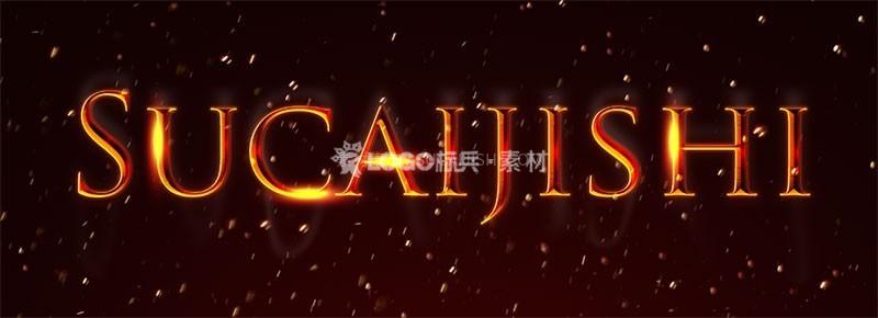 图片[2]-金属火焰高光文字特效PS图层样式 - LOGO标兵-专业设计平台-海量素材资源-LOGO标兵-专业设计平台-海量素材资源