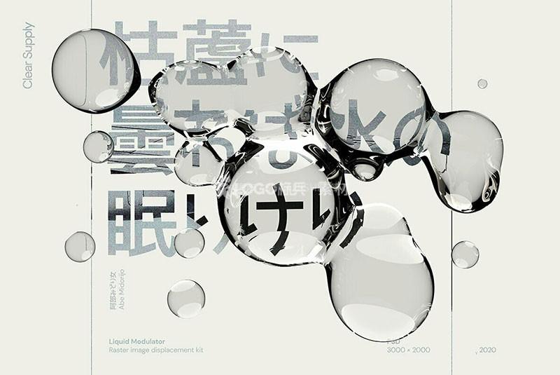 图片[2]-液态水滴动态特效背景素材PNG PSD格式60款 - LOGO标兵-专业设计平台-海量素材资源-LOGO标兵-专业设计平台-海量素材资源