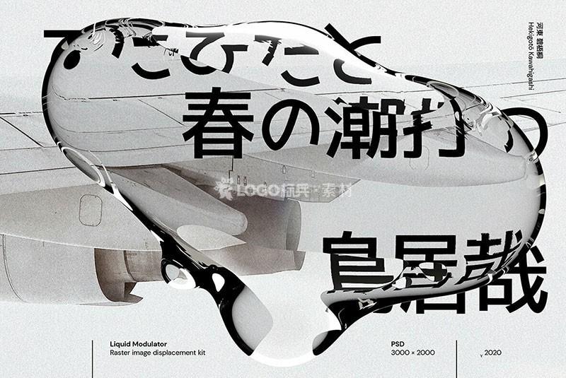 图片[3]-液态水滴动态特效背景素材PNG PSD格式60款 - LOGO标兵-专业设计平台-海量素材资源-LOGO标兵-专业设计平台-海量素材资源