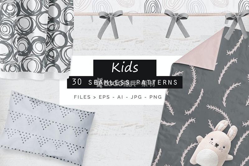 图片[3]-儿童矢量无缝包装图案，AI PNG格式30款 - LOGO标兵-专业设计平台-海量素材资源-LOGO标兵-专业设计平台-海量素材资源