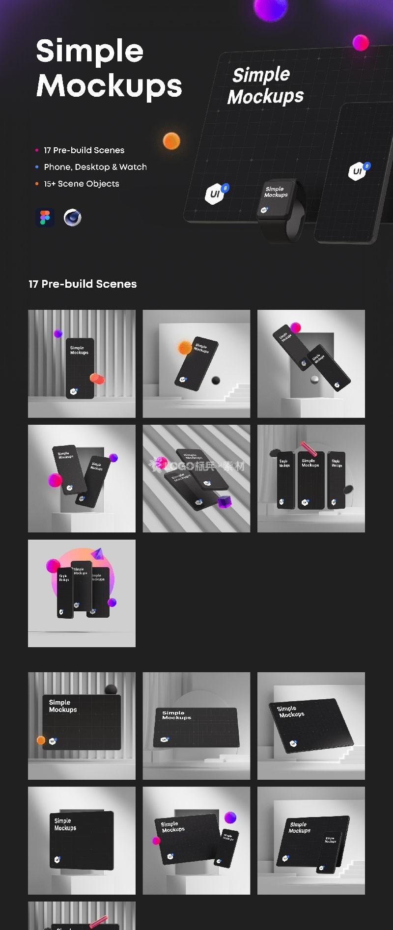 3D场景UI设计展示模板,AE C4D Figma格式-LOGO标兵-专业设计平台-海量素材资源 3D场景UI设计展示模板,AE C4D Figma格式-LOGO标兵-专业设计平台-海量素材资源