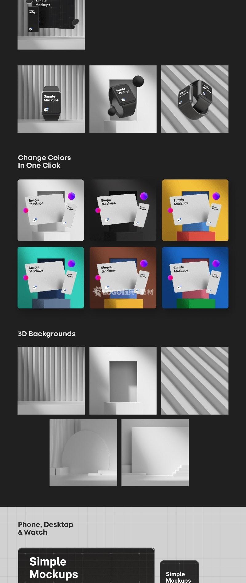 3D场景UI设计展示模板,AE C4D Figma格式-LOGO标兵-专业设计平台-海量素材资源 3D场景UI设计展示模板,AE C4D Figma格式-LOGO标兵-专业设计平台-海量素材资源