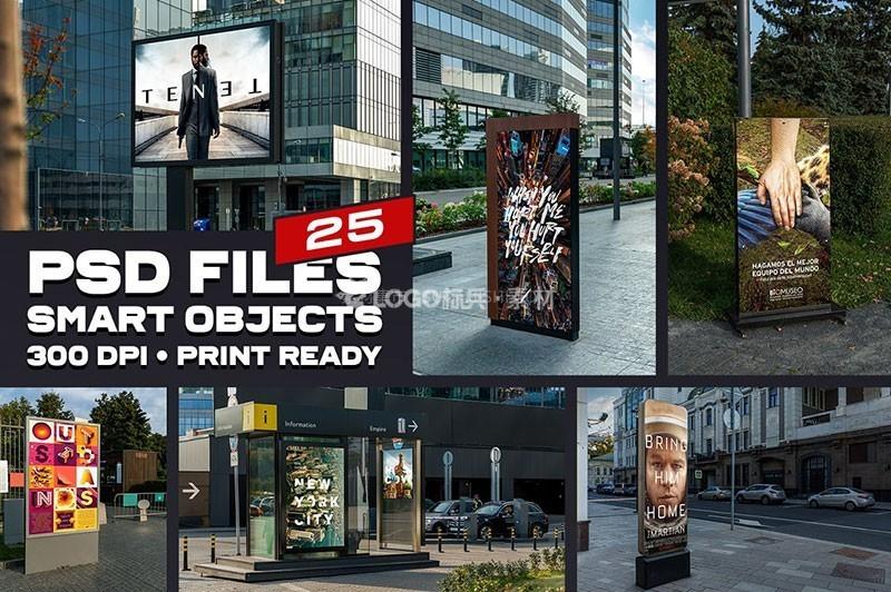 图片[3]-街道海报广告牌设计展示样机PSD模板25套设计师常用 - LOGO标兵-专业设计平台-海量素材资源-LOGO标兵-专业设计平台-海量素材资源