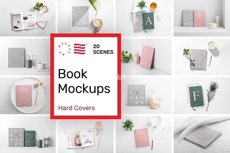 精装书本封面设计展示样机PSD模板20款-LOGO标兵-专业设计平台