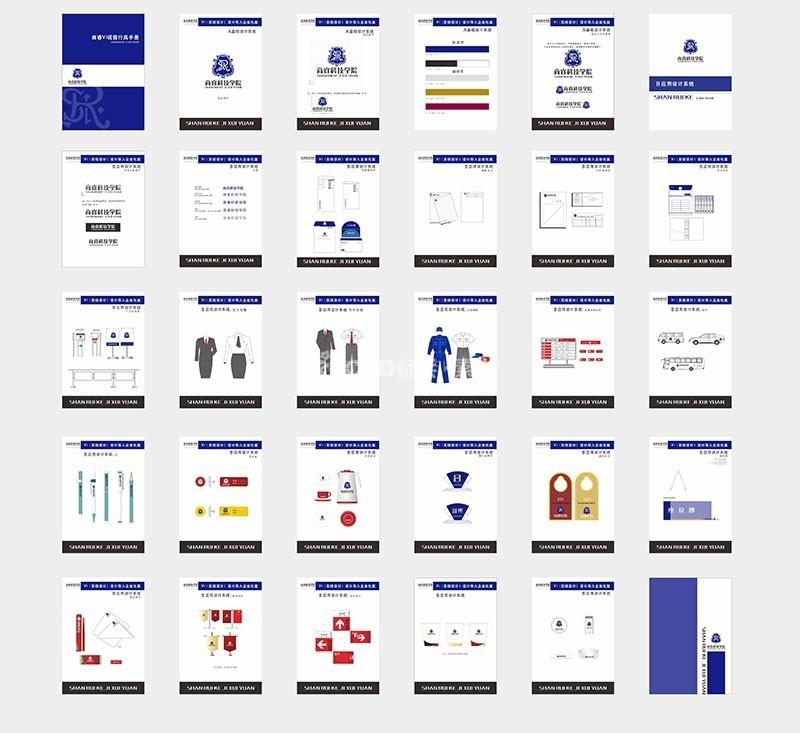 企业VI手册设计模板全套方案214套稀缺素材-LOGO标兵-专业设计平台-海量素材资源 企业VI手册设计模板全套方案214套稀缺素材-LOGO标兵-专业设计平台-海量素材资源