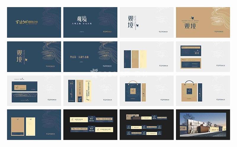 企业VI手册设计模板全套方案214套稀缺素材-LOGO标兵-专业设计平台-海量素材资源 企业VI手册设计模板全套方案214套稀缺素材-LOGO标兵-专业设计平台-海量素材资源