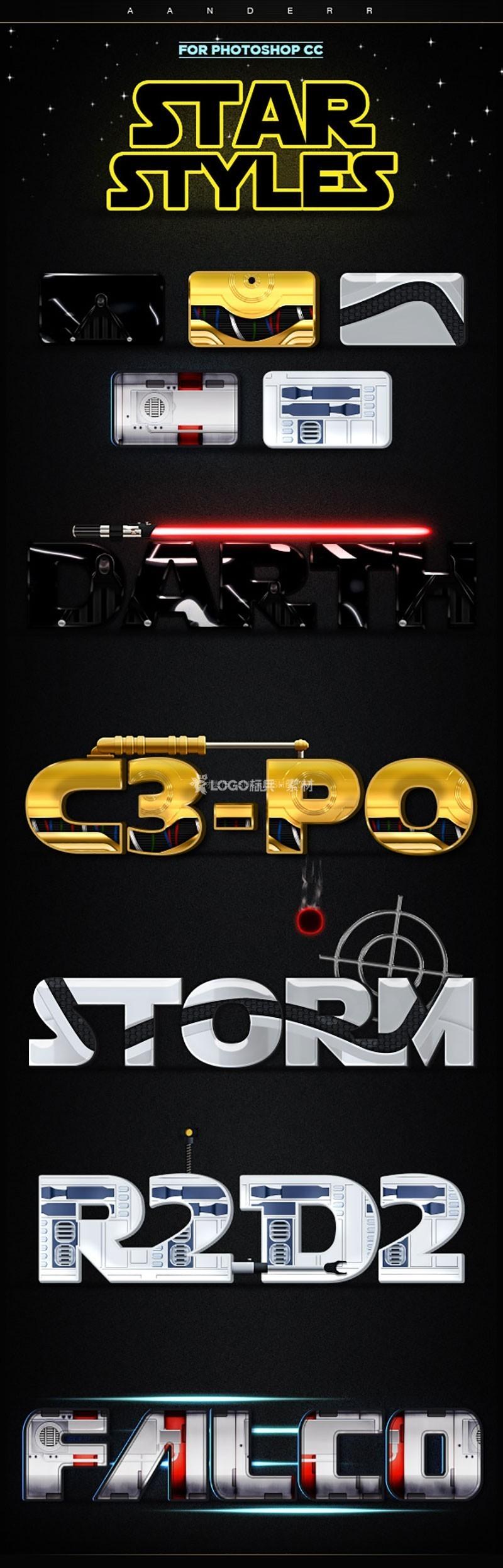 星球大战3D机械文本样式，PSD ASL格式 - LOGO标兵-专业设计平台-海量素材资源-LOGO标兵-专业设计平台-海量素材资源