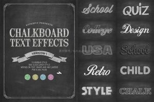 28个黑板报粉笔字样式，PSD ASL格式-LOGO标兵-专业设计平台-海量素材资源