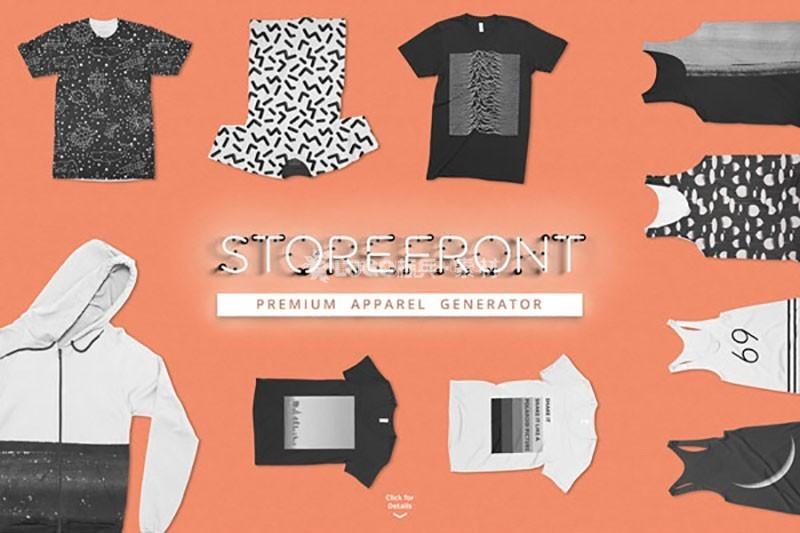 服装设计展示样机PSD模板100款-LOGO标兵-专业设计平台-海量素材资源