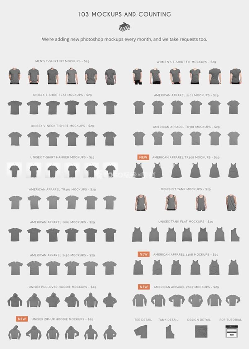图片[3]-服装设计展示样机PSD模板100款 - LOGO标兵-专业设计平台-海量素材资源-LOGO标兵-专业设计平台-海量素材资源