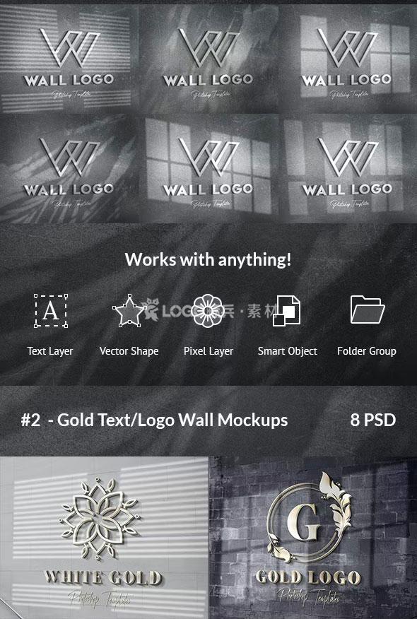 图片[3]-企业形象墙LOGO标志展示样机模板PSD20款稀缺资源 - LOGO标兵-专业设计平台-海量素材资源-LOGO标兵-专业设计平台-海量素材资源