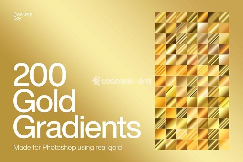 图片[2]-200种金色渐变PS预设，grd格式 - LOGO标兵-专业设计平台-海量素材资源-LOGO标兵-专业设计平台-海量素材资源