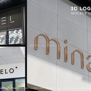 19套高档逼真户外门店LOGO展示3D效果样机模板PSD-LOGO标兵-专业设计平台-海量素材资源
