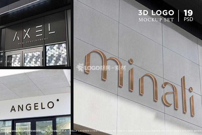19套高档逼真户外门店LOGO展示3D效果样机模板PSD - LOGO标兵-专业设计平台-海量素材资源-LOGO标兵-专业设计平台-海量素材资源