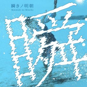 可商用日文字体11款【合集】-LOGO标兵-专业设计平台-海量素材资源