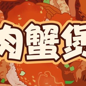 海报标题中文字体8款【合集】-LOGO标兵-专业设计平台-海量素材资源