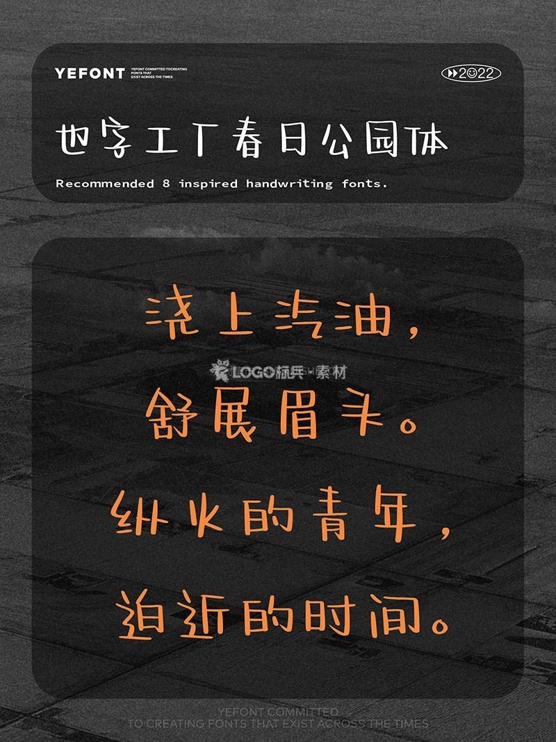 20221208045140915