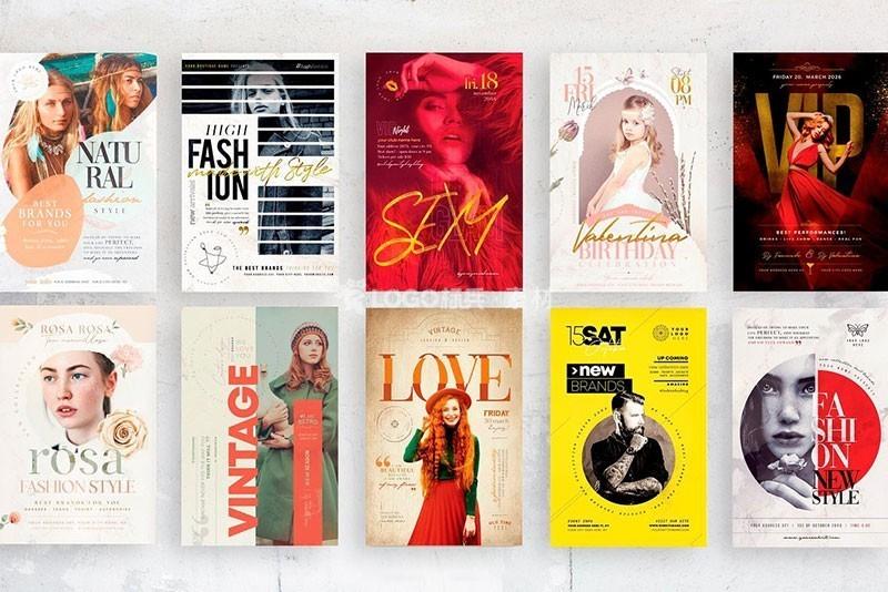 活动宣传海报设计模板PSD100套高大上设计-LOGO标兵-专业设计平台-海量素材资源