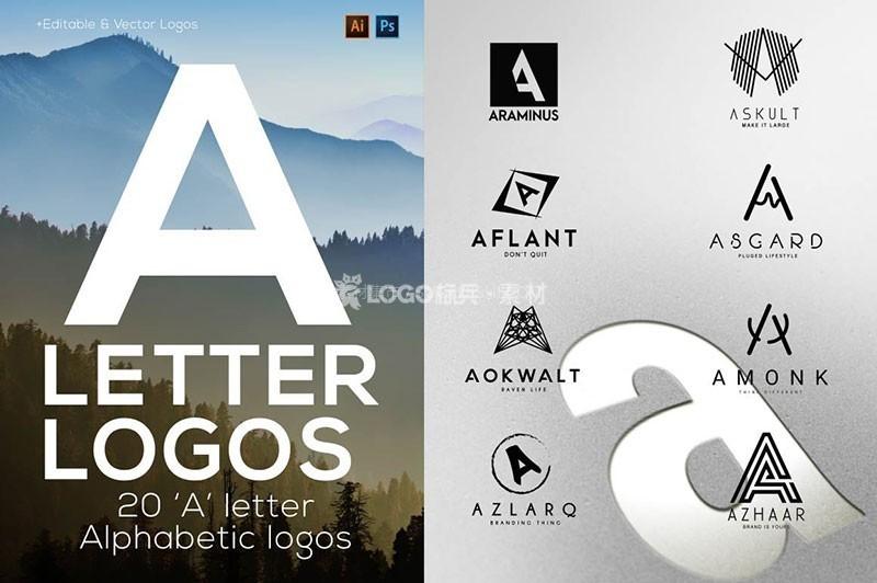 创意英文字母LOGO设计模板520套PSD AI格式 - LOGO标兵-专业设计平台-海量素材资源-LOGO标兵-专业设计平台-海量素材资源