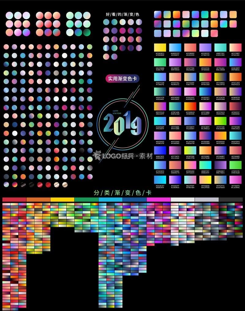 1000+PSAI高级渐变色卡预设合集 - LOGO标兵-专业设计平台-海量素材资源-LOGO标兵-专业设计平台-海量素材资源