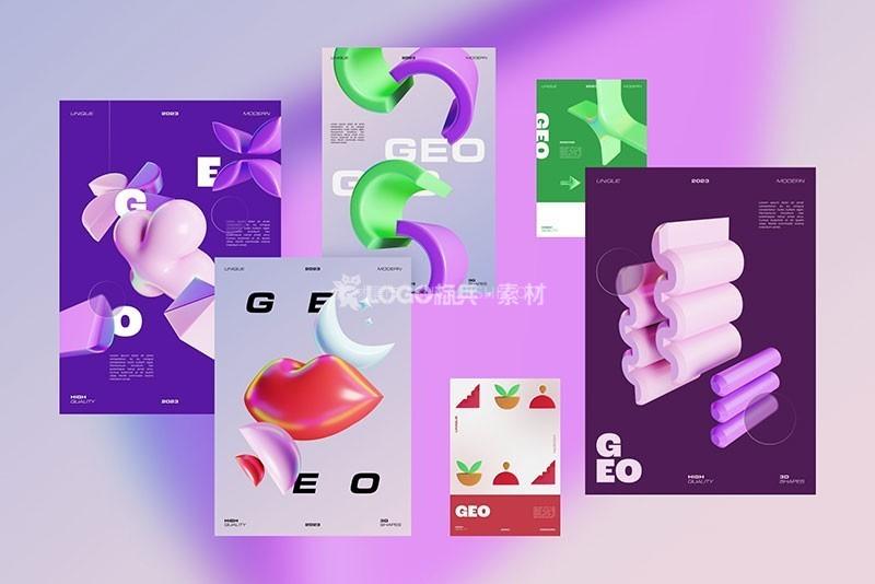 彩色3D立体几何形状素材PNG220款 - LOGO标兵-专业设计平台-海量素材资源-LOGO标兵-专业设计平台-海量素材资源