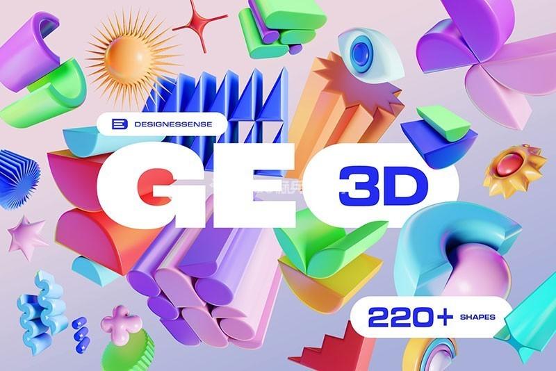 图片[6]-彩色3D立体几何形状素材PNG220款 - LOGO标兵-专业设计平台-海量素材资源-LOGO标兵-专业设计平台-海量素材资源