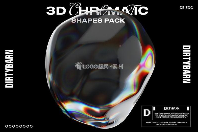 图片[4]-透明3D虹彩形状图片素材PNG50款 - LOGO标兵-专业设计平台-海量素材资源-LOGO标兵-专业设计平台-海量素材资源