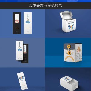 超实用VI品牌文创产品样机PSD400多款-LOGO标兵-专业设计平台-海量素材资源