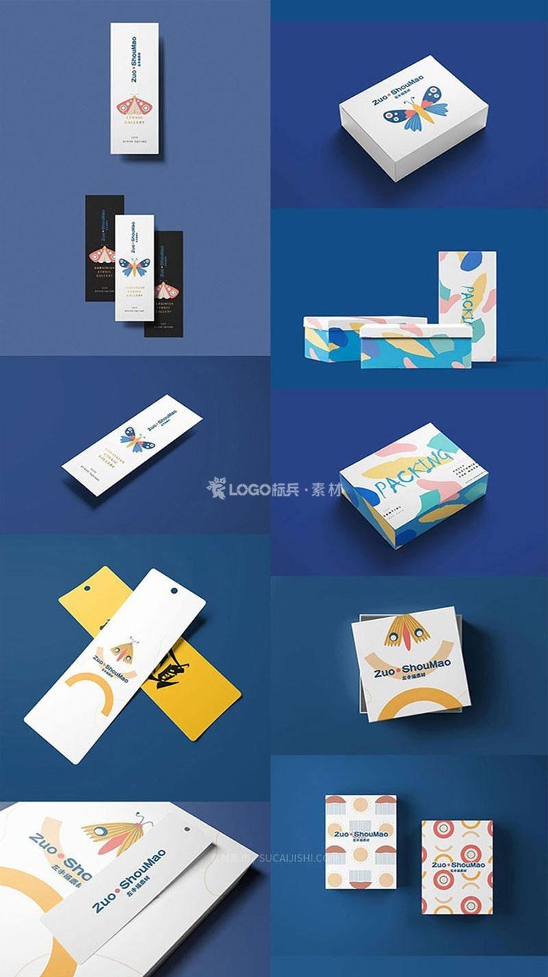 图片[2]-超实用VI品牌文创产品样机PSD400多款 - LOGO标兵-专业设计平台-海量素材资源-LOGO标兵-专业设计平台-海量素材资源