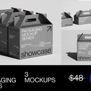 高清纸盒模型样机PSD3款-LOGO标兵-专业设计平台-海量素材资源