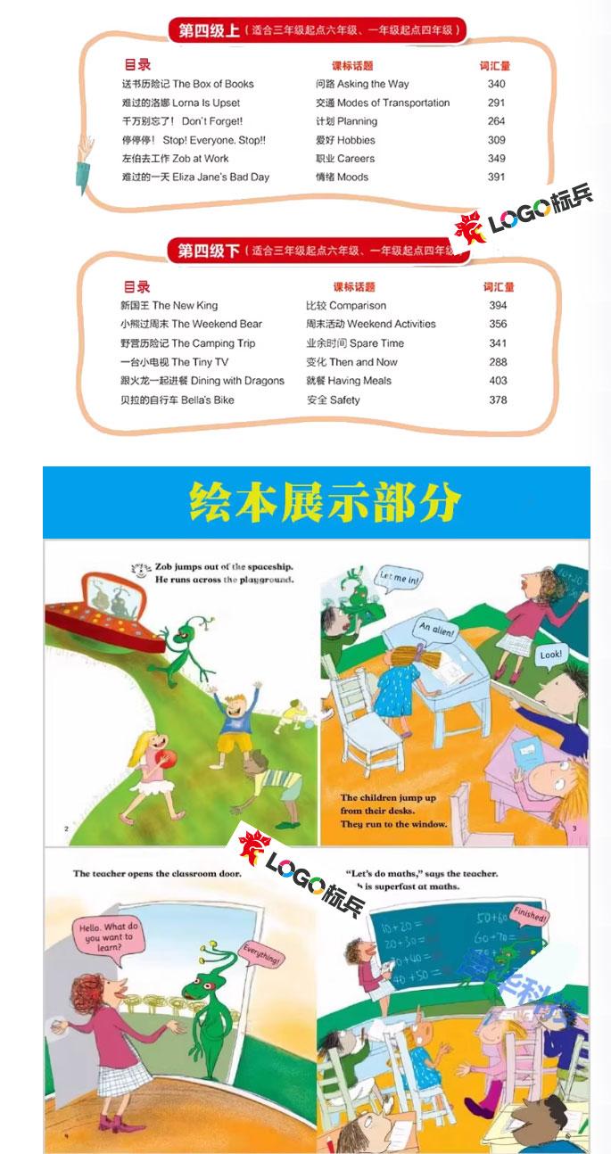 图片[4]-小学英语英文绘本PPT课件一二三四五六年级阅读教学教案电子版 - LOGO标兵-专业设计平台-海量素材资源-LOGO标兵-专业设计平台-海量素材资源