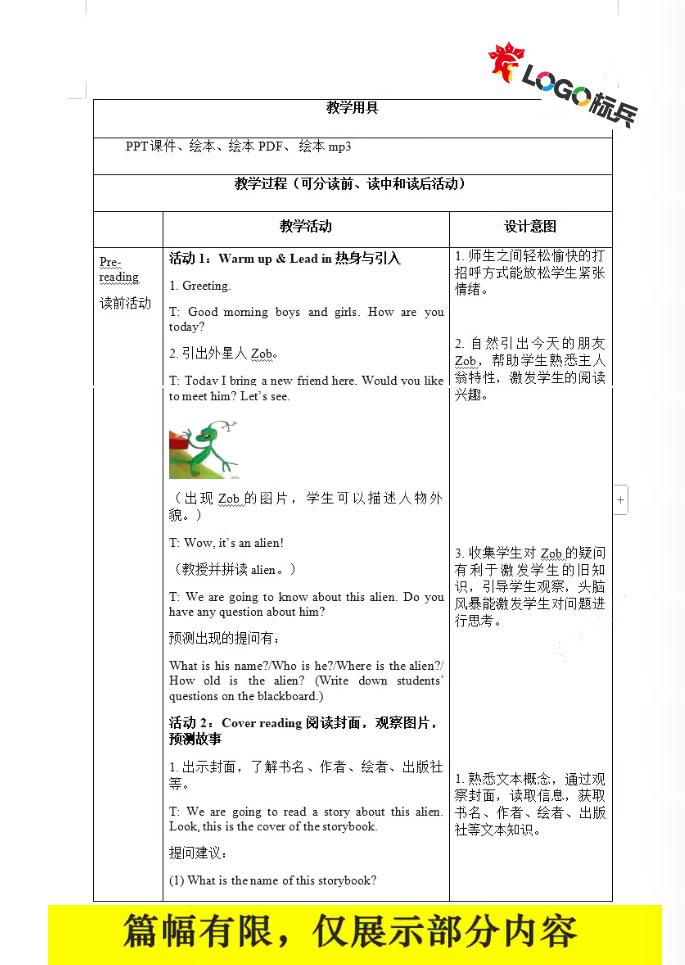 图片[10]-小学英语英文绘本PPT课件一二三四五六年级阅读教学教案电子版 - LOGO标兵-专业设计平台-海量素材资源-LOGO标兵-专业设计平台-海量素材资源