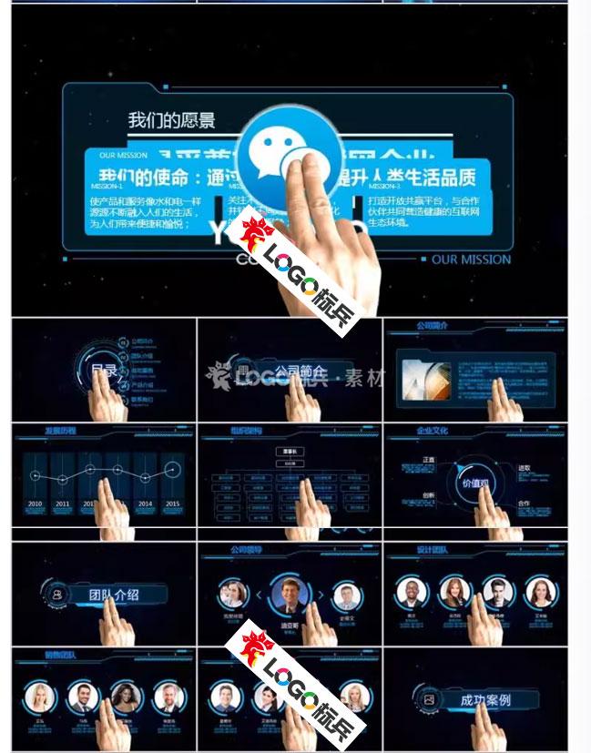 图片[3]-350款未来科幻炫酷科技感ppt模板高端商务互联网人工智能工作总结汇报 - LOGO标兵-专业设计平台-海量素材资源-LOGO标兵-专业设计平台-海量素材资源