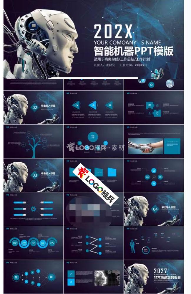 图片[9]-350款未来科幻炫酷科技感ppt模板高端商务互联网人工智能工作总结汇报 - LOGO标兵-专业设计平台-海量素材资源-LOGO标兵-专业设计平台-海量素材资源