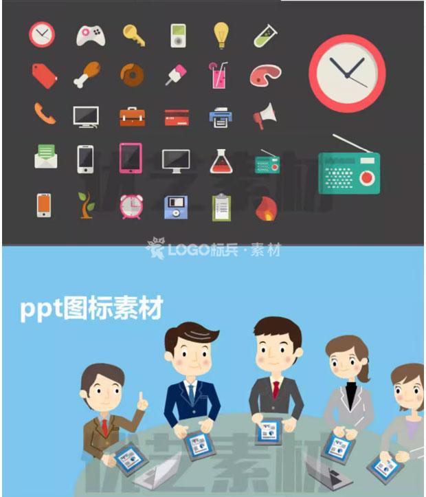 1万个PPT设计图标素材270页图标模板扁平化商务小人ppt模版素材 - LOGO标兵-专业设计平台-海量素材资源-LOGO标兵-专业设计平台-海量素材资源
