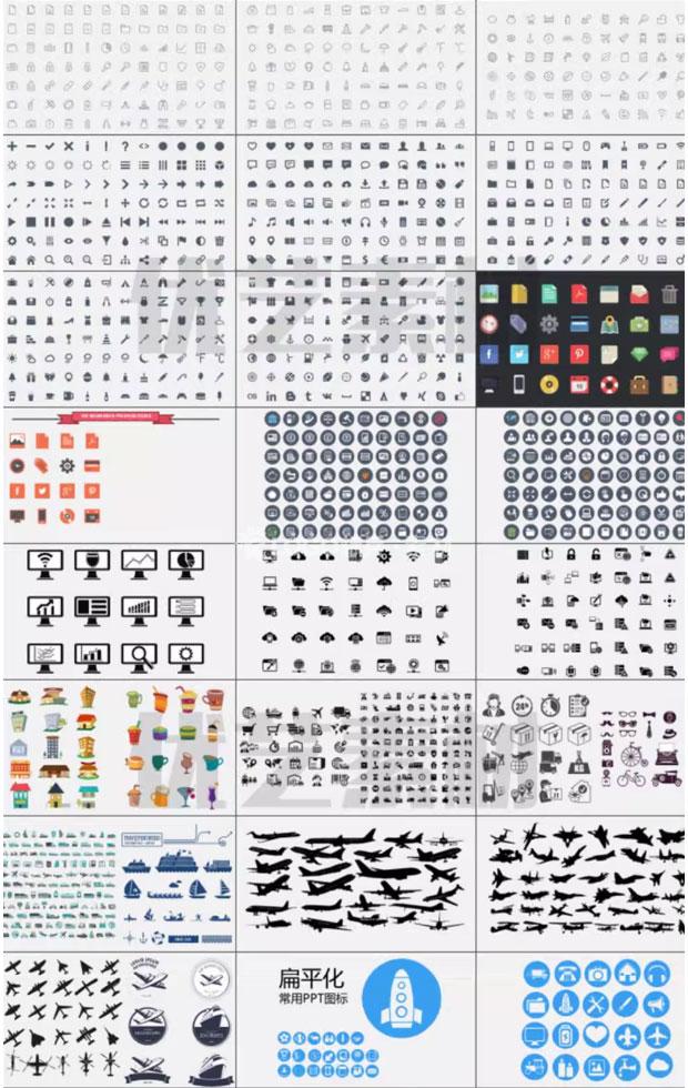 图片[12]-1万个PPT设计图标素材270页图标模板扁平化商务小人ppt模版素材 - LOGO标兵-专业设计平台-海量素材资源-LOGO标兵-专业设计平台-海量素材资源